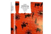 伊森卡特的消失剧情有哪些欧亨利风格特点？解析小说中的悬念与反转？