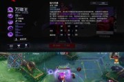漫威超级战争（掌握英雄位置）