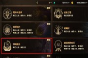 深渊地下城通关秘诀是什么？如何顺利打通关卡？