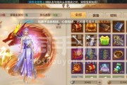 天龙八部手游华山组队星宿，PVP合作技巧分析（探索最强星宿组合）