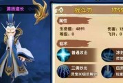 《花千骨手游》斗吟锋灵宠搭配攻略（灵宠斗吟锋）