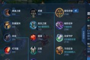 上单大树出装指南：哪些装备最适合？出装顺序是怎样的？