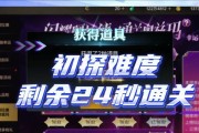地下城秒数显示如何开启？显示秒数有什么好处？