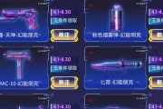 CF中小刀的保底价格是多少？如何获得最优惠的小刀？