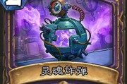 炉石传说新鲜气息（感受新版本带来的惊喜与挑战）