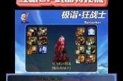 为什么dnf武器特别红？武器红化有什么影响？
