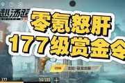 完美世界试炼长刀获取方法是什么？需要完成哪些任务？