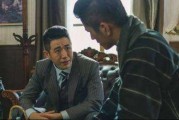 隐形守护者第九章通关攻略？如何解锁远东残阳全结局？