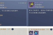 《天涯明月刀手游绝品鱼竿获取攻略》（轻松拥有绝品鱼竿的秘籍及玩法心得）
