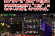 魔兽世界中如何免费获得背包？