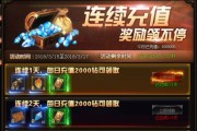 《全民奇迹》游戏费流量3小时仅18MB毫无压力，畅玩无忧（流畅游戏体验）