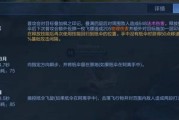 《王者荣耀公孙离蜜橘之夏技能特效与获取方法一览》（公孙离新皮肤蜜橘之夏的技能特效及如何获取）