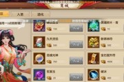 天龙八部手游英雄试炼四大攻略（以游戏为主）