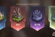 《魔法门之英雄无敌王朝圣堂主城建筑介绍》（探寻王朝圣堂城的华丽建筑）