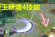 《王者荣耀兰陵王技能详解及出装铭文连招指南》（无敌兰陵）