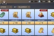 天涯明月刀手游灵狐舞获取方法详解（掌握关键技巧）