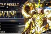 圣斗士星矢斗士之魂：海魔女生存战攻略