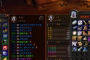《魔兽世界》wlk奥山节日经验统计（揭秘奥山节日任务）