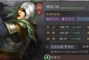 全民斗三国意之将魂效果一览（游戏中如何提升将魂效果）
