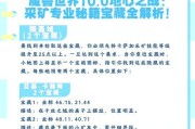 魔兽回归中搬石头的技巧有哪些？如何提高效率？