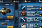 《全民突击》游戏实用小技巧大全（提高游戏水平）