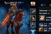 《全民无双》游戏经典战役材料获取的关键（玩转游戏）
