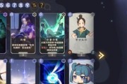 《仙剑奇侠传》游戏紫英阵容搭配全攻略（打造无敌阵容）
