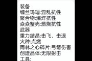 迷你世界附魔方法有哪些？