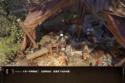 神界原罪2团队任务攻略（小岛的危险与机遇）