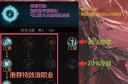 地下城猛攻神50技能点分配建议？