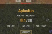 《绝地求生：大逃杀》国服新手指南？如何快速上手游戏？