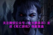 血源剧情解析？游戏背后的故事有哪些隐藏秘密？
