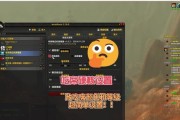 魔兽动作模式关闭方法是什么？