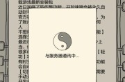 暴走英雄坛新手怎么玩？游戏入门指南及常见问题解答？