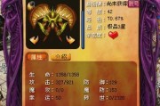 魔域变态版中幻兽应该如何攻打？幻兽战斗的策略和技巧是什么？