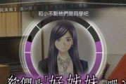《方根书简》游戏体验如何？玩家反馈和评价是什么？