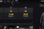 吃鸡游戏改名字的方法是什么？改名后会影响游戏账号吗？