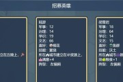 随机选英雄时无法选择英雄的原因是什么？如何解决这个问题？
