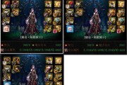 DNF中传说装备如何获取？