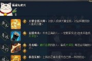 永恒之柱2集中值如何使用？集中属性的作用是什么？