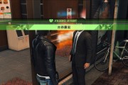 审判之眼（与猪濑武男一起探索真相）