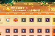 弹弹堂手游灼烧效果是什么？如何触发和利用灼烧效果？