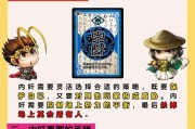 三国杀中波奇关卡的通过技巧是什么？