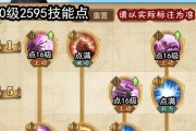 《全民超神》游戏技能加点攻略（宙斯技能怎么加点）