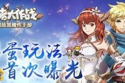 《骑士大作战》（用游戏体验骑士精神）