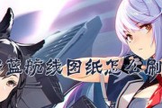 碧蓝航线舰娘心情如何快速提升？刷取技巧有哪些？