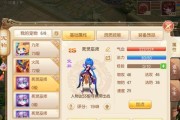 《梦幻诛仙手游》青云加点攻略（掌握青云技能加点方法）