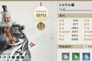 《天涯明月刀手游职业别称揭秘》（各路英雄豪杰）