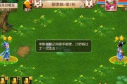 梦幻西游三维版六一儿童节活动全攻略（以游戏为主）
