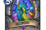《幻想三国志5》恶鬼仇四娘攻略指南（如何完成游戏中的恶鬼任务）